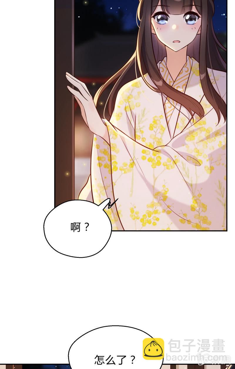 第26话 卸下防备24