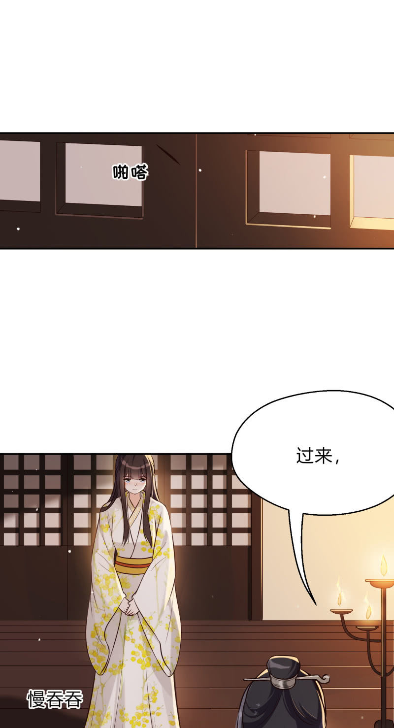 第26话 卸下防备27