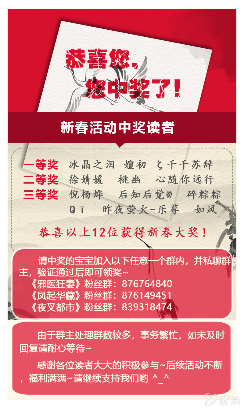 第26话 卸下防备40