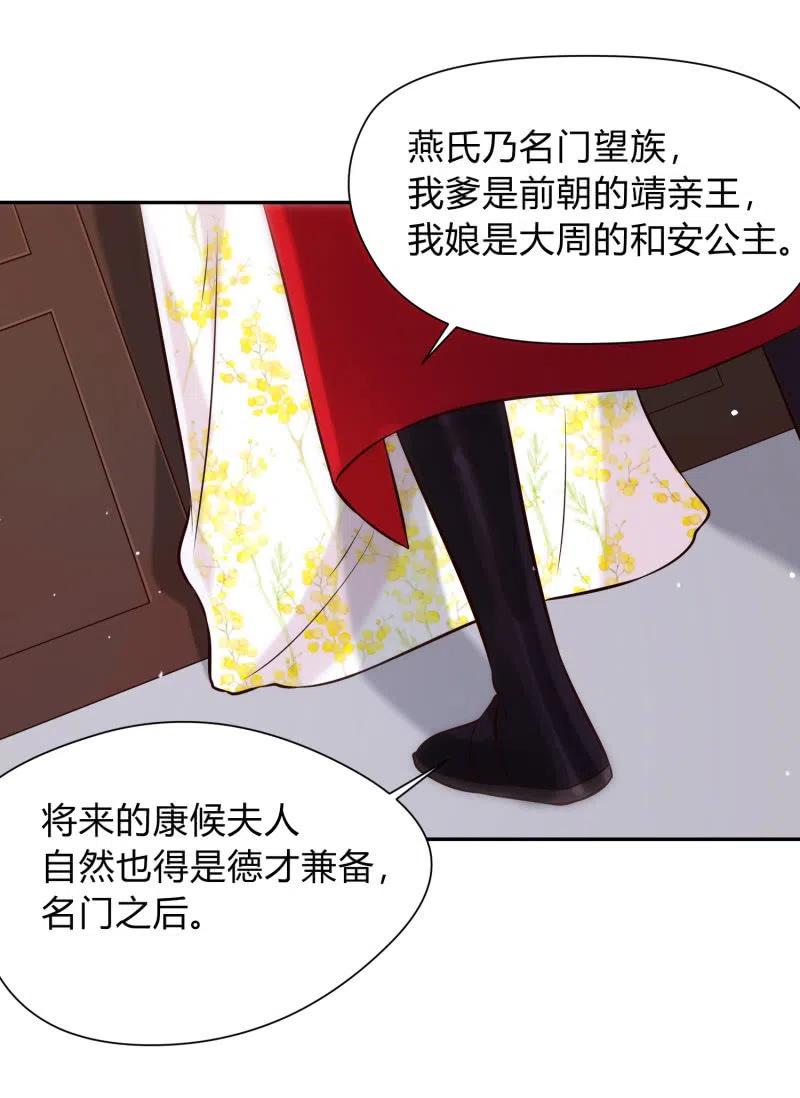 第27话 致命一击11