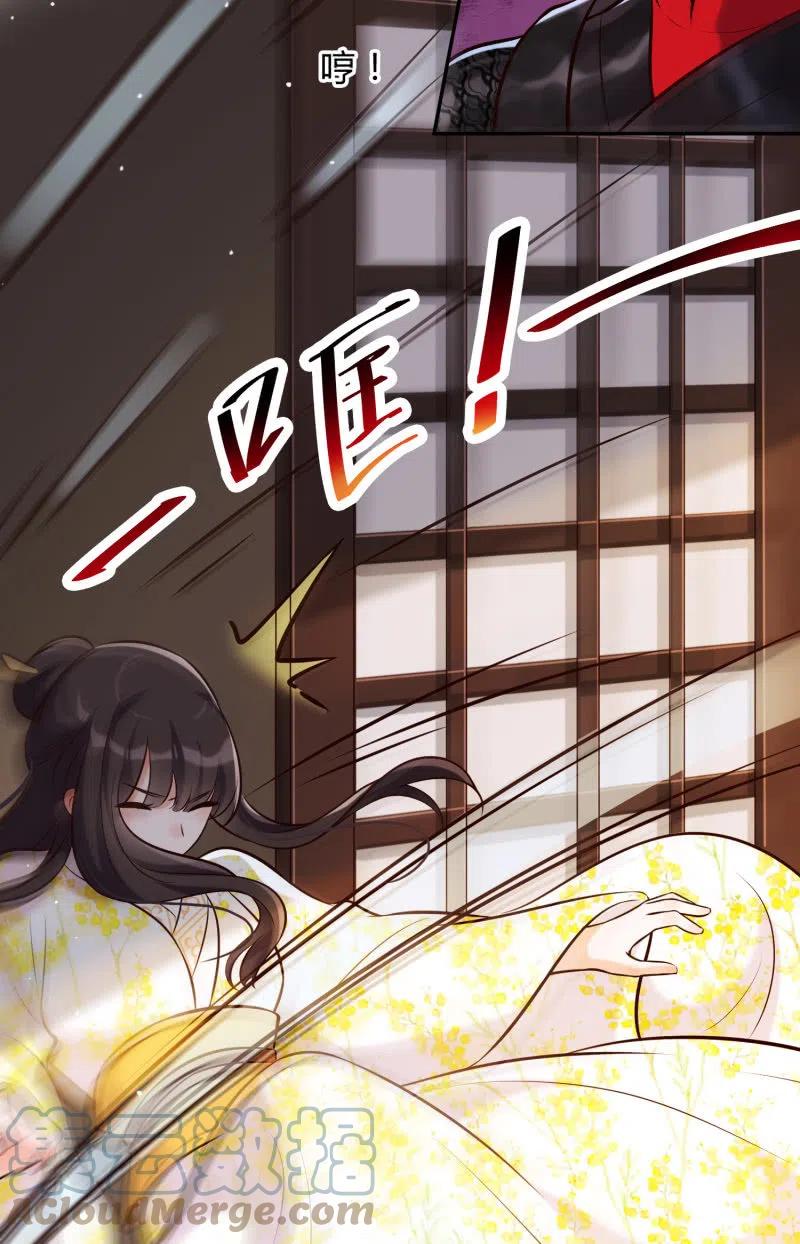第27话 致命一击14