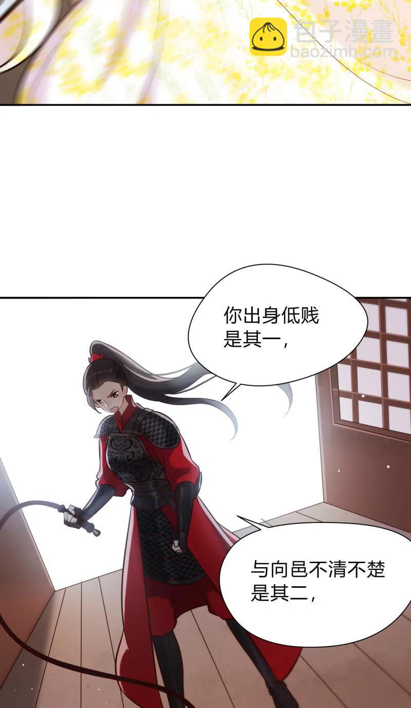 第27话 致命一击15