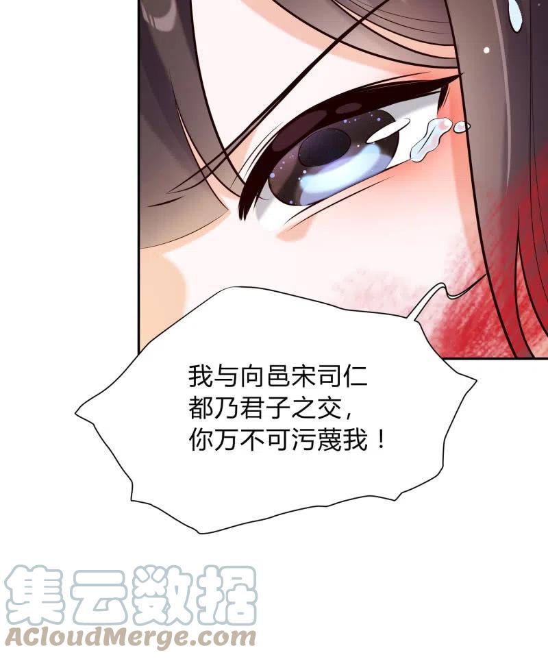 第27话 致命一击18