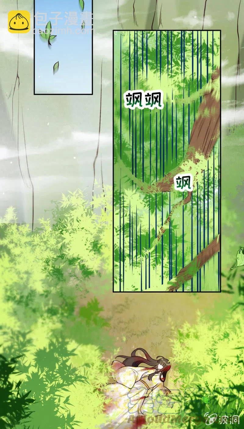 第27话 致命一击24