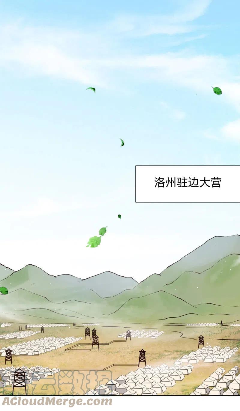 第27话 致命一击26