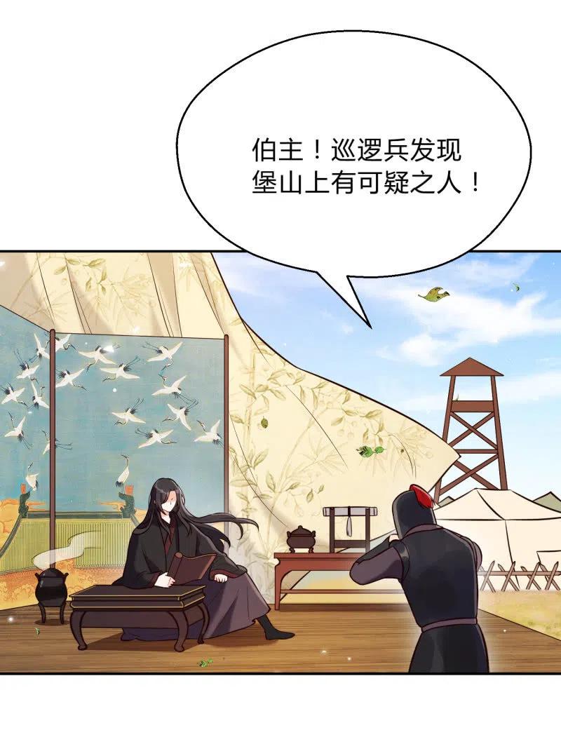 第27话 致命一击27