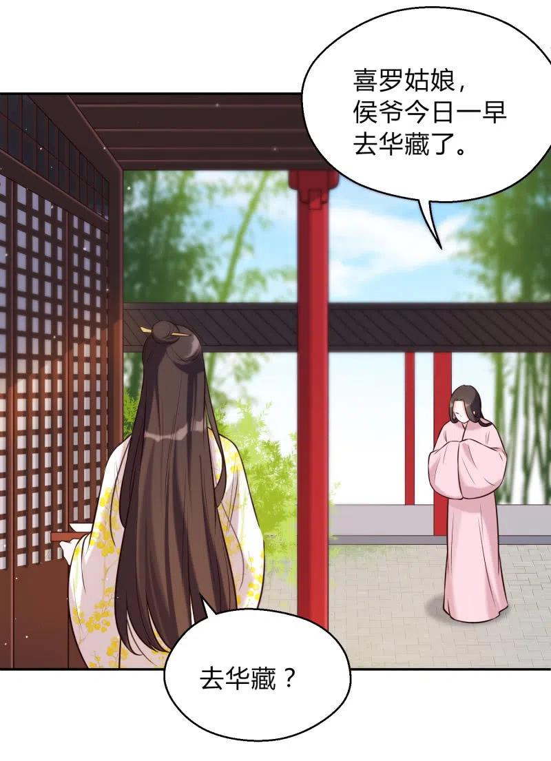第27话 致命一击3