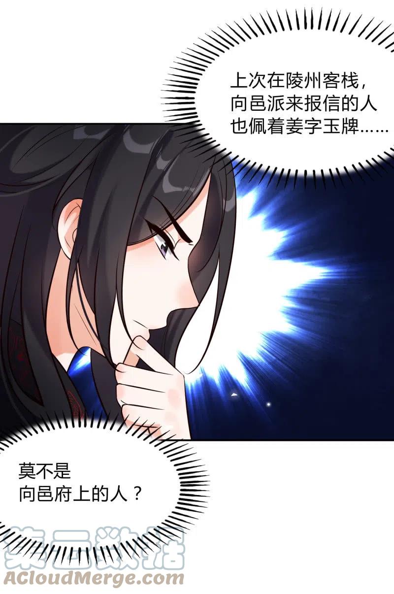 第27话 致命一击30