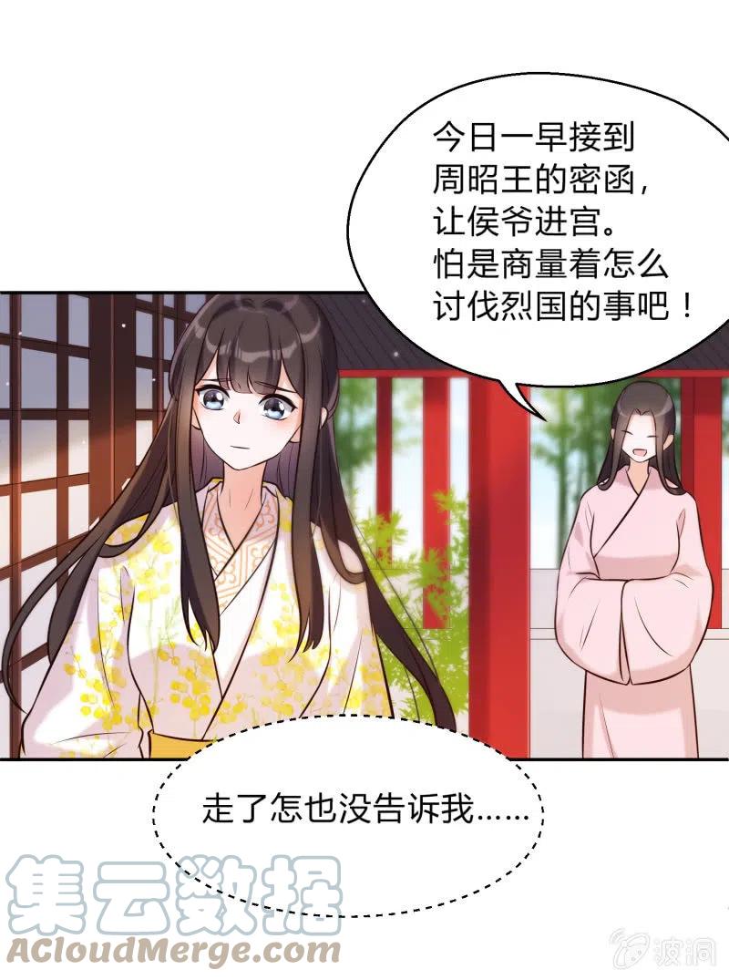 第27话 致命一击4
