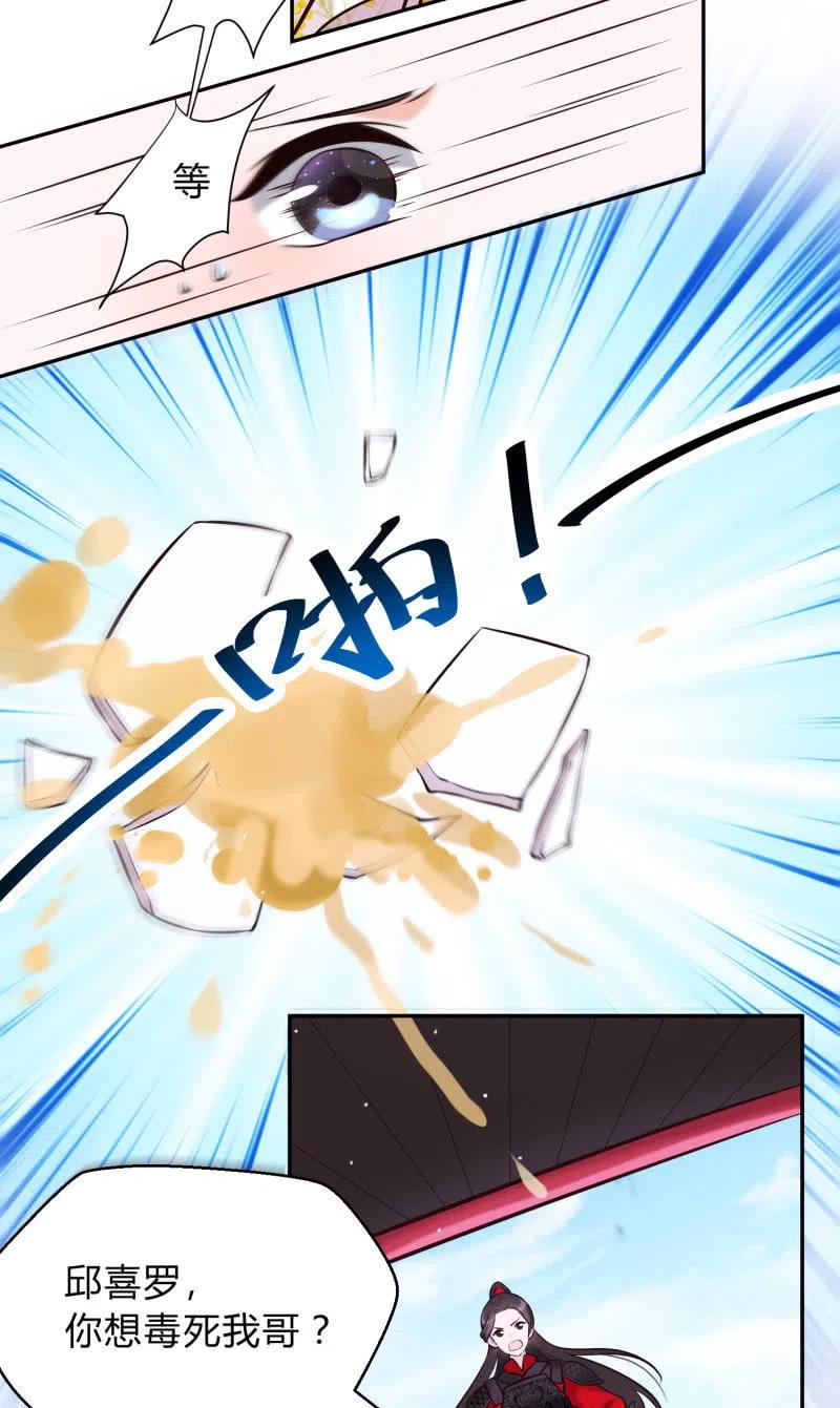 第27话 致命一击7