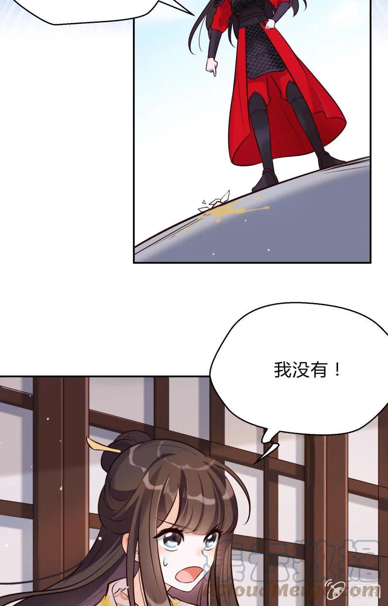 第27话 致命一击8