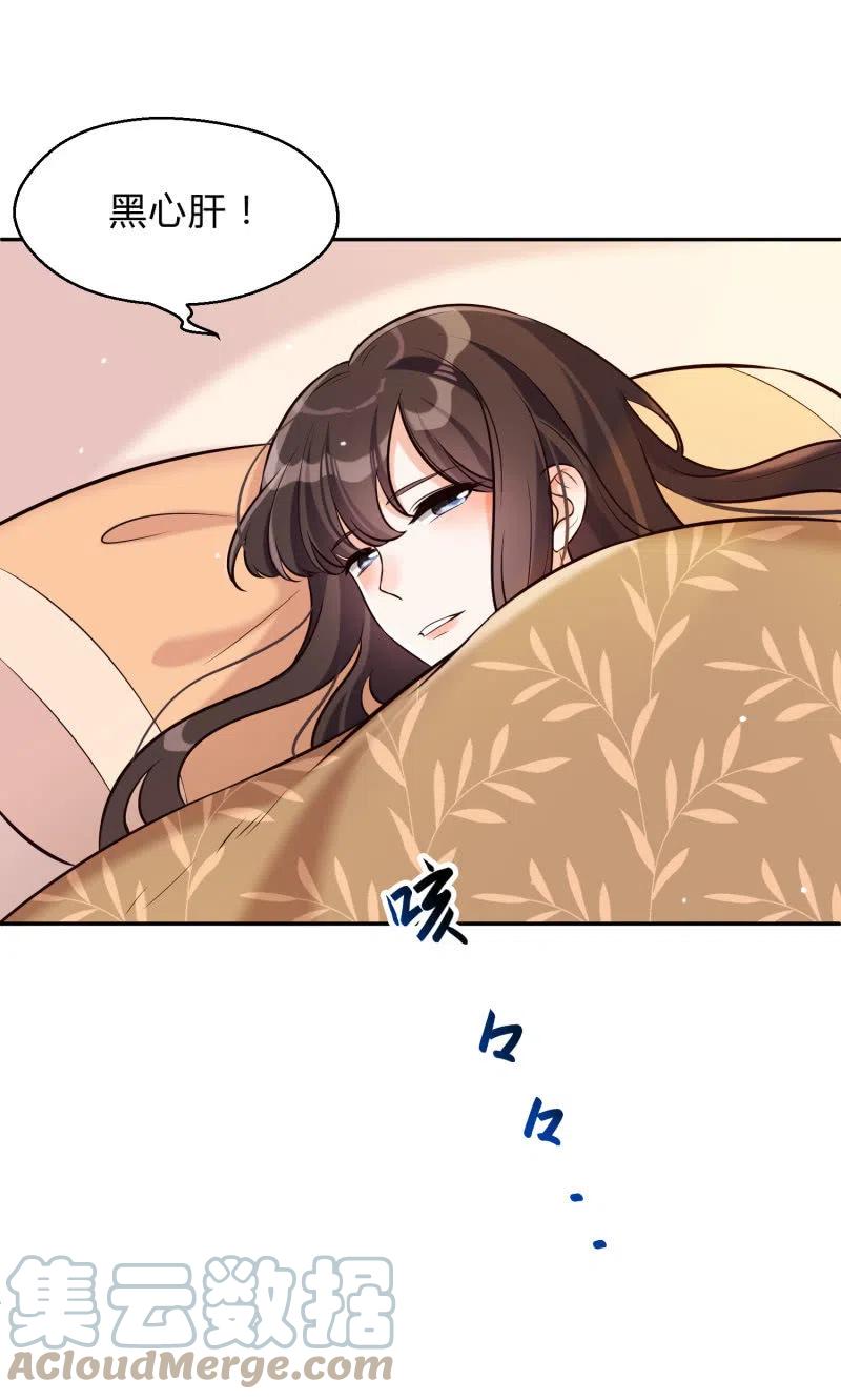 第28话 救命之恩10