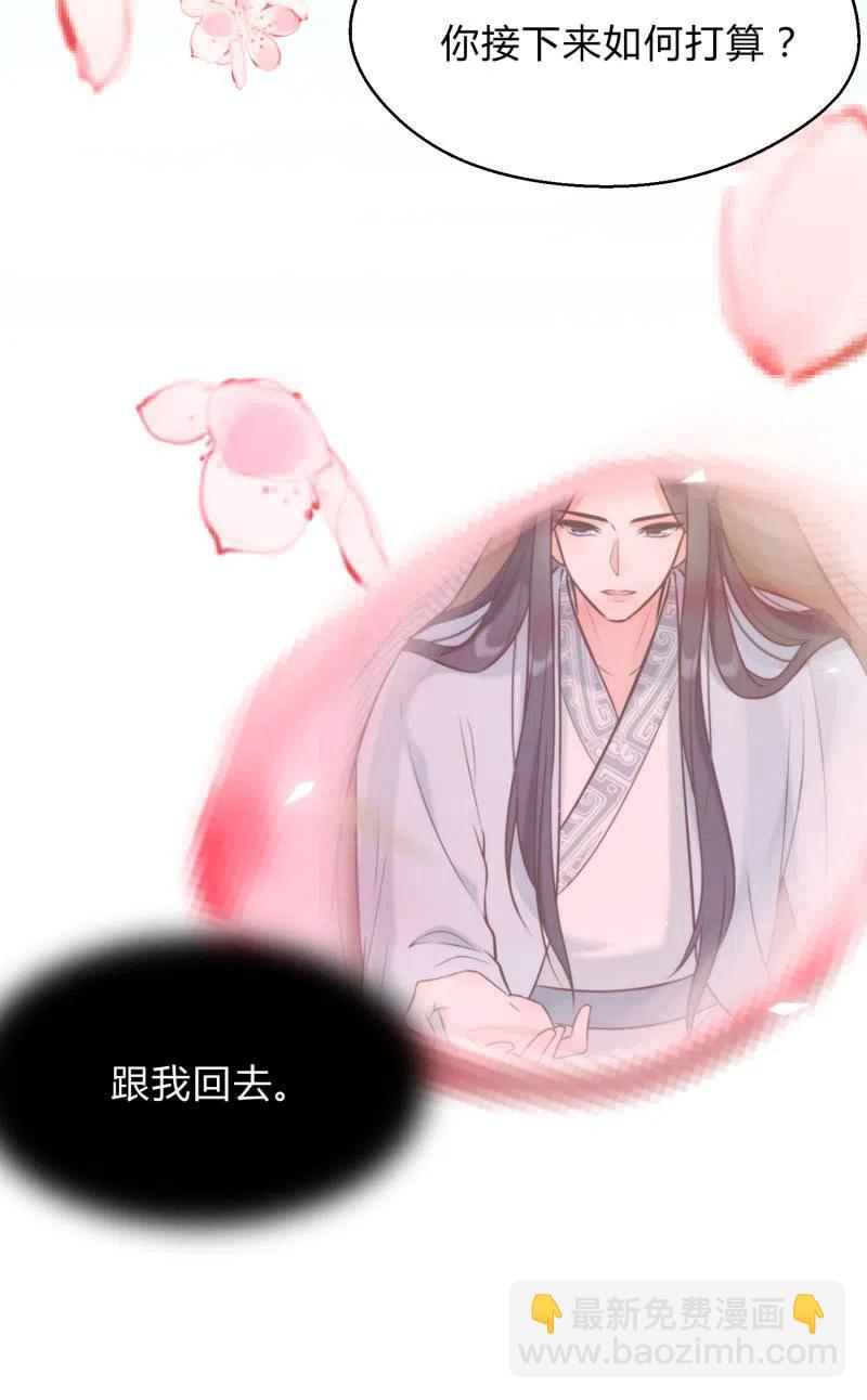 第28话 救命之恩25