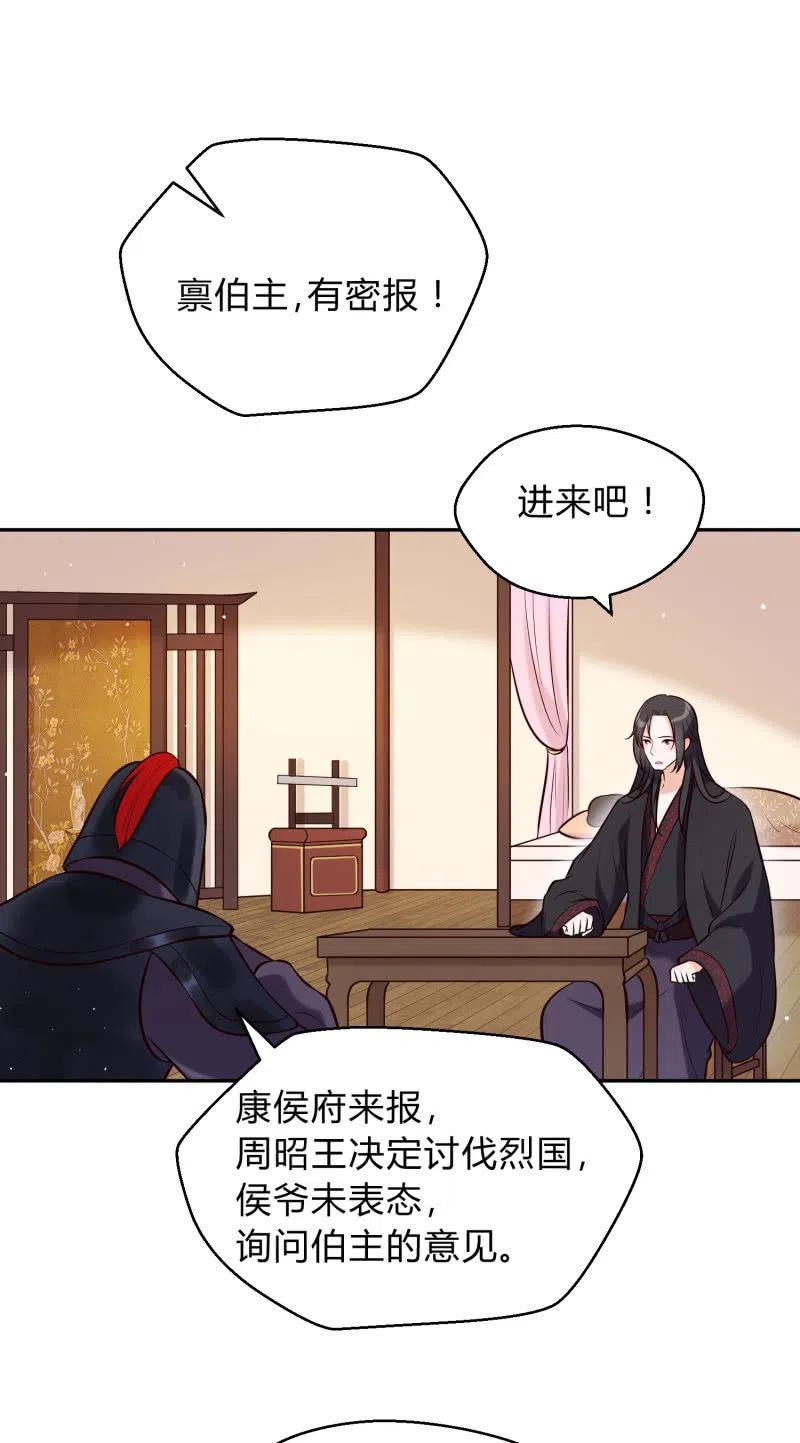 第28话 救命之恩33
