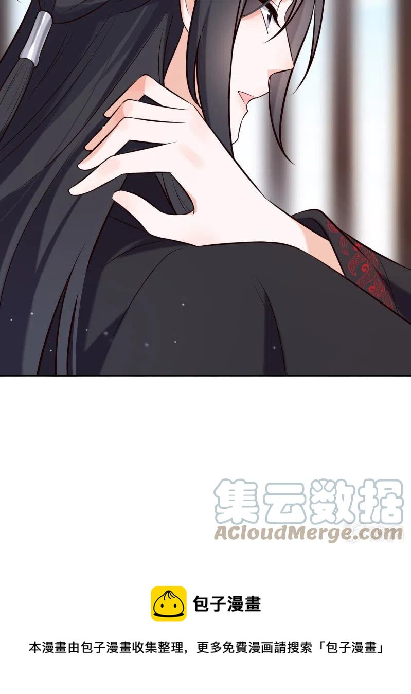第28话 救命之恩36
