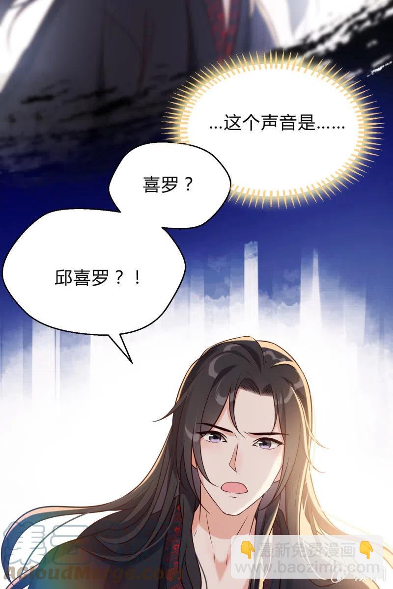 第28话 救命之恩8
