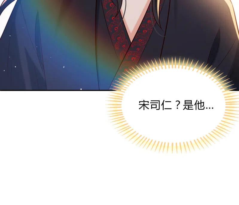 第28话 救命之恩9