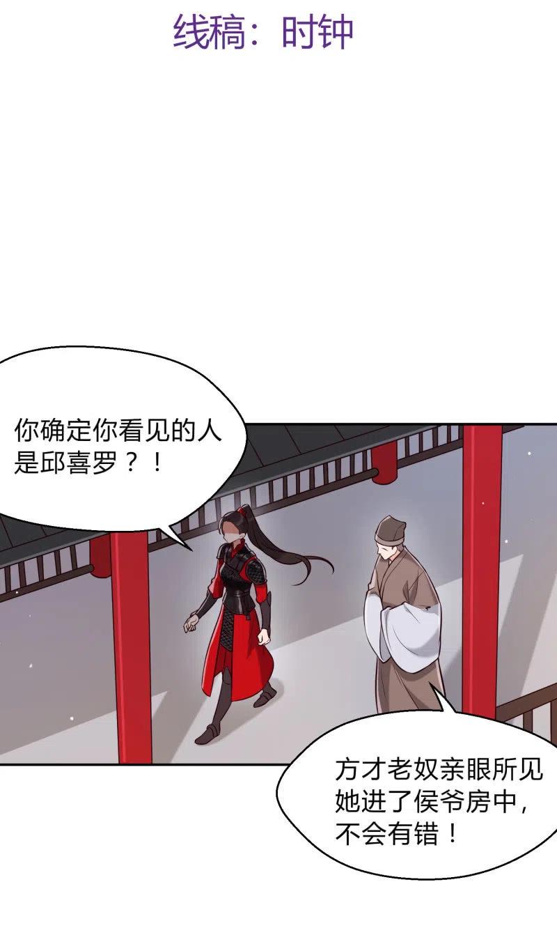 第30话 不再妥协1