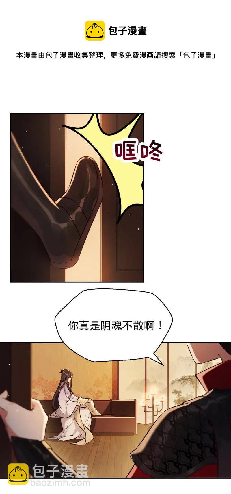 第30话 不再妥协11
