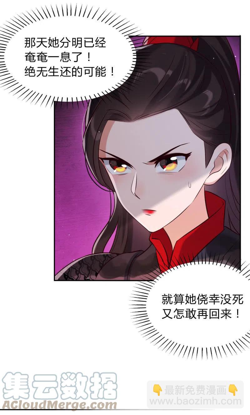 第30话 不再妥协2