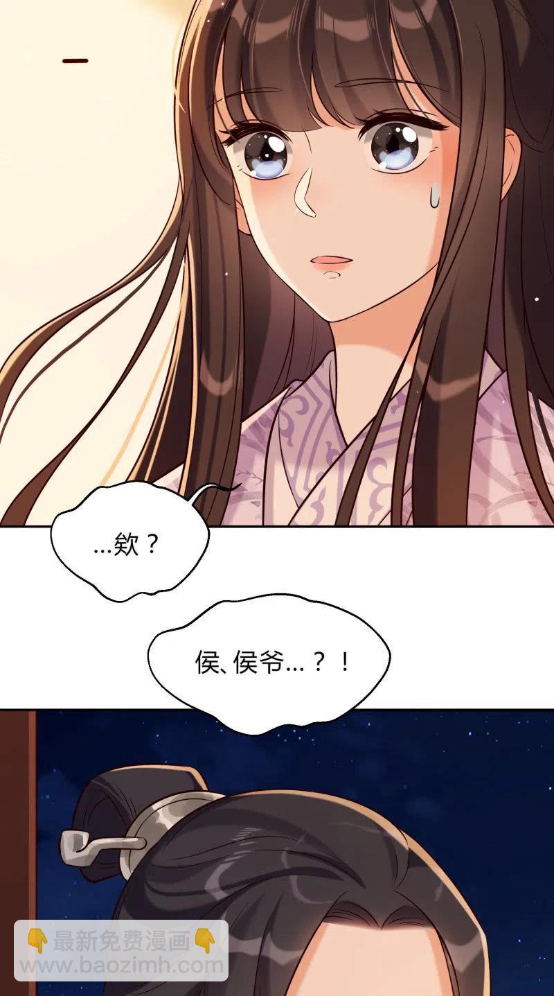 第30话 不再妥协23