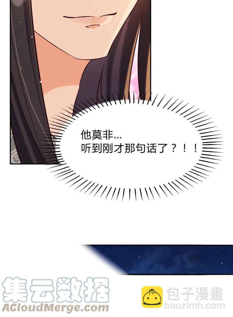 第30话 不再妥协26