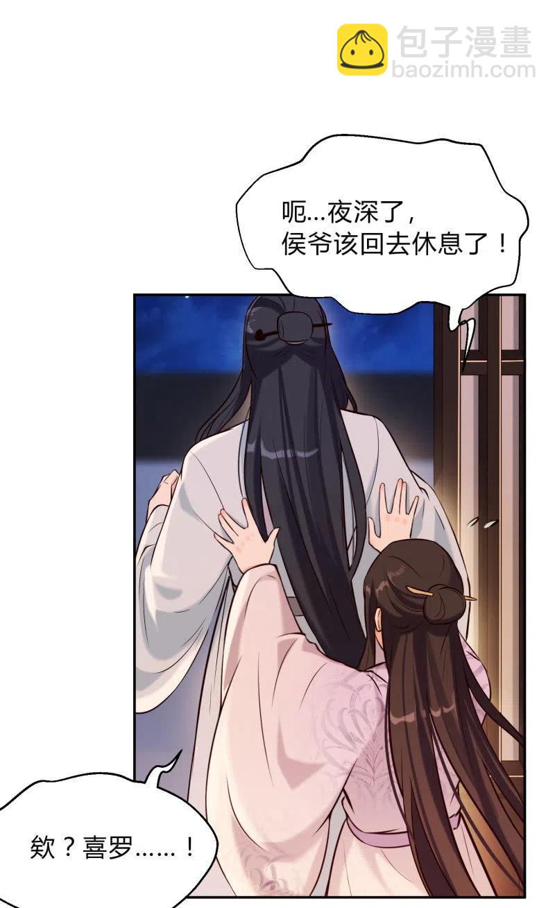 第30话 不再妥协29