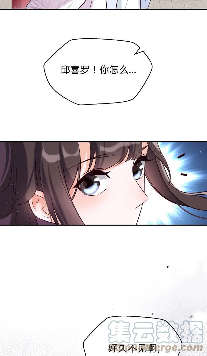 第30话 不再妥协4