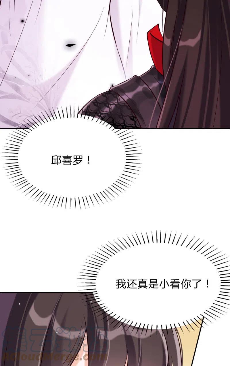 第30话 不再妥协6