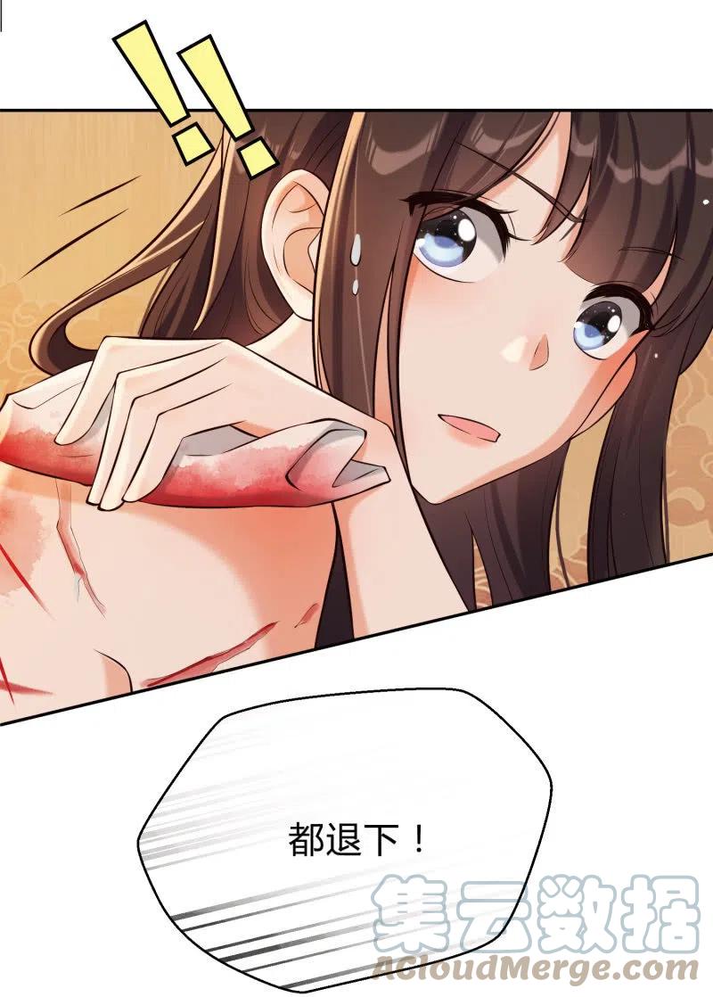第31话 肝肠寸断10