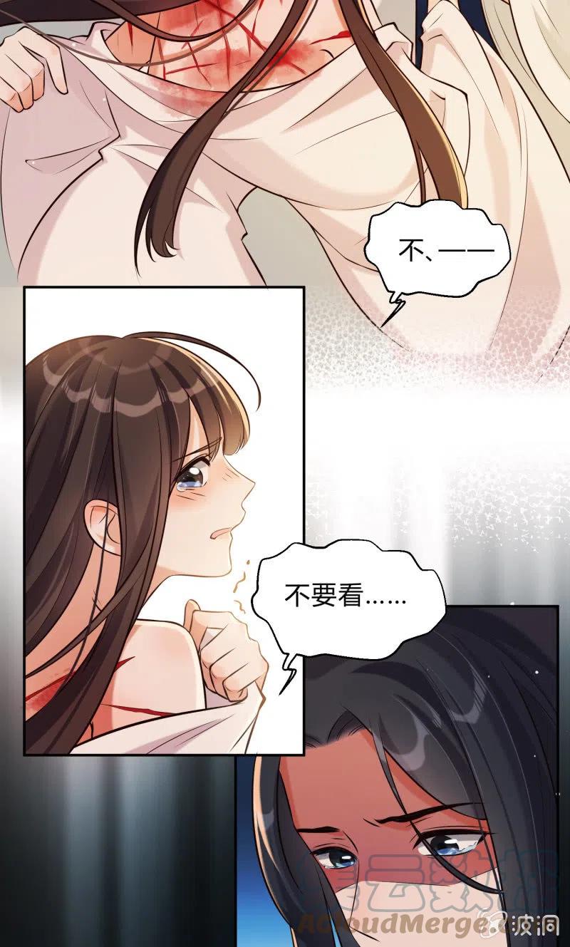 第31话 肝肠寸断16