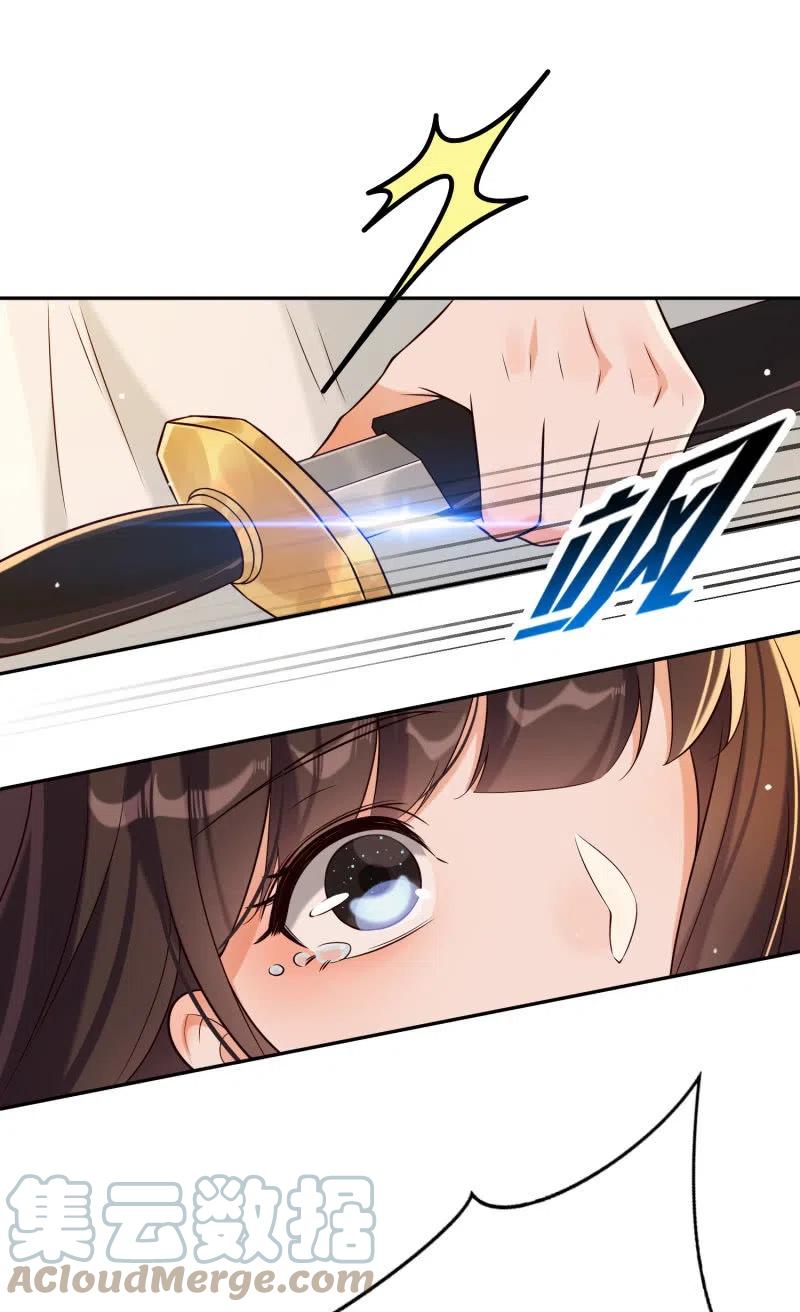 第31话 肝肠寸断18