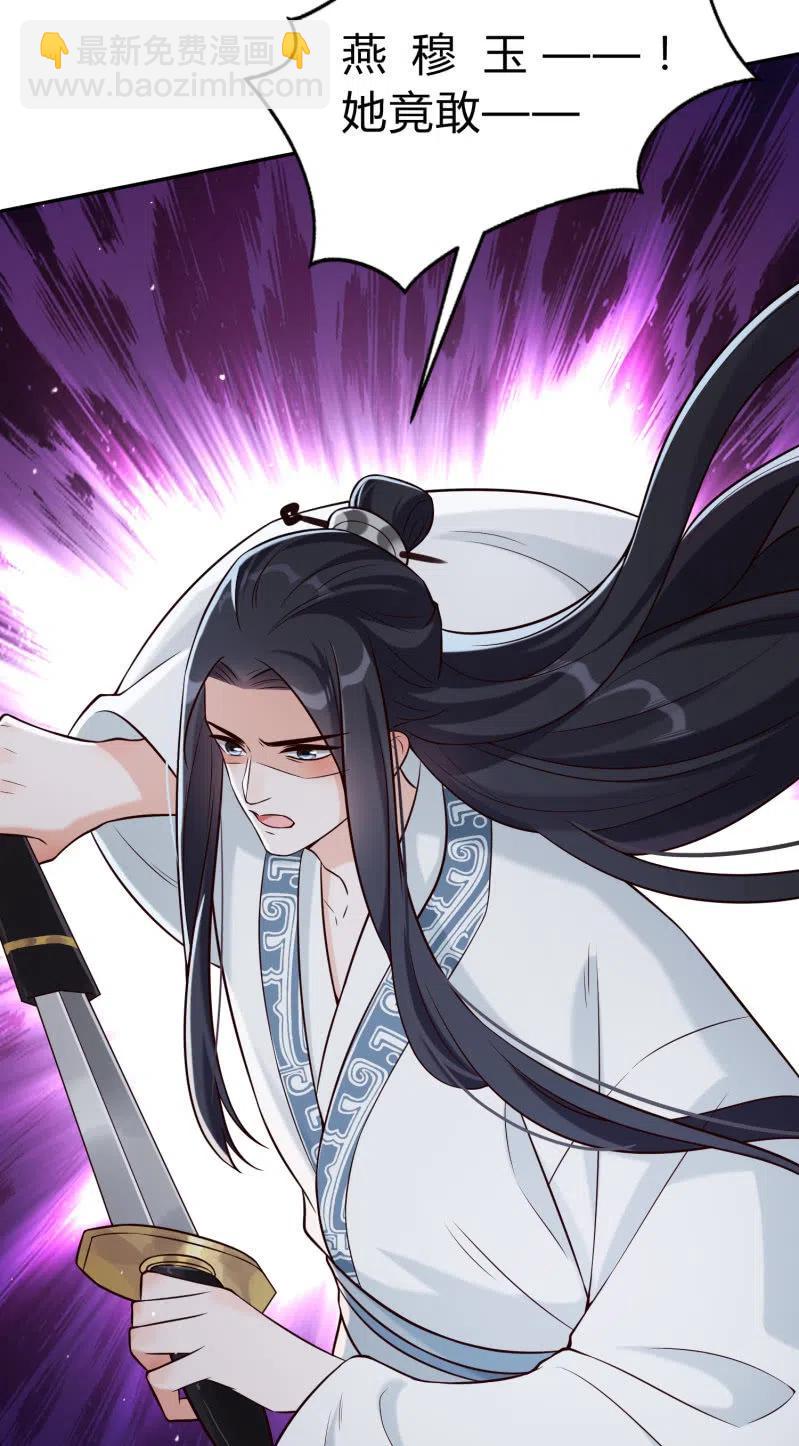 第31话 肝肠寸断19