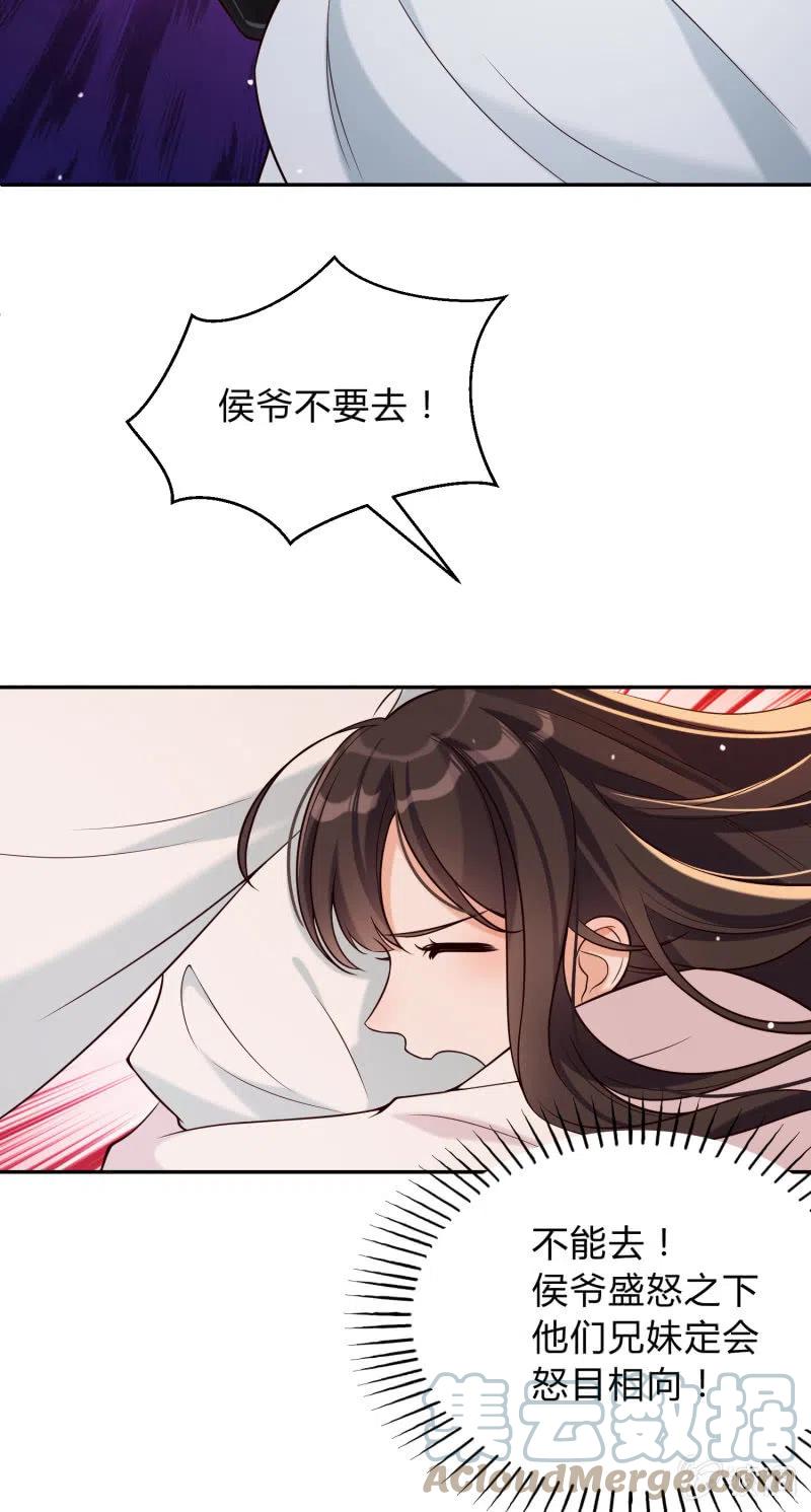 第31话 肝肠寸断20