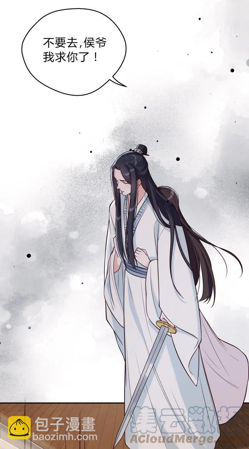 第31话 肝肠寸断22
