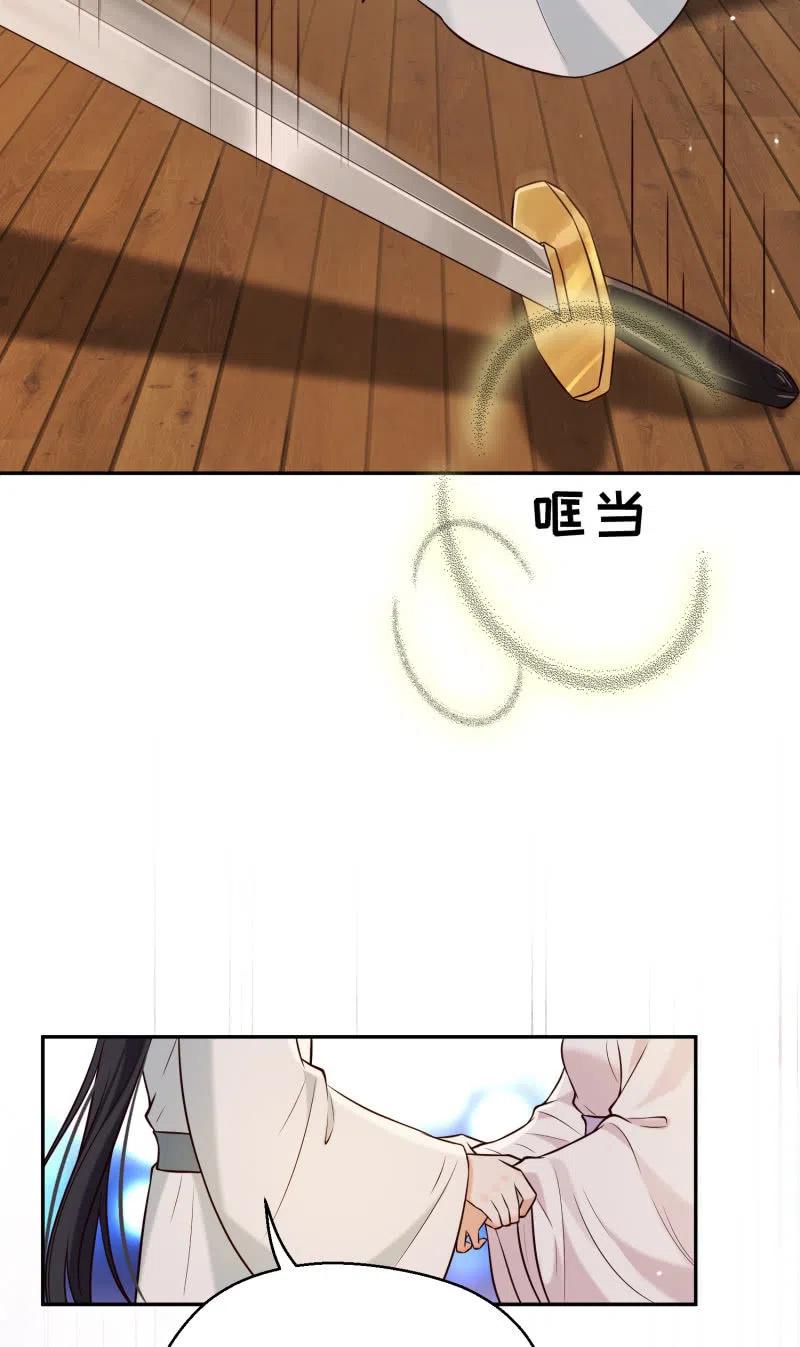 第31话 肝肠寸断23