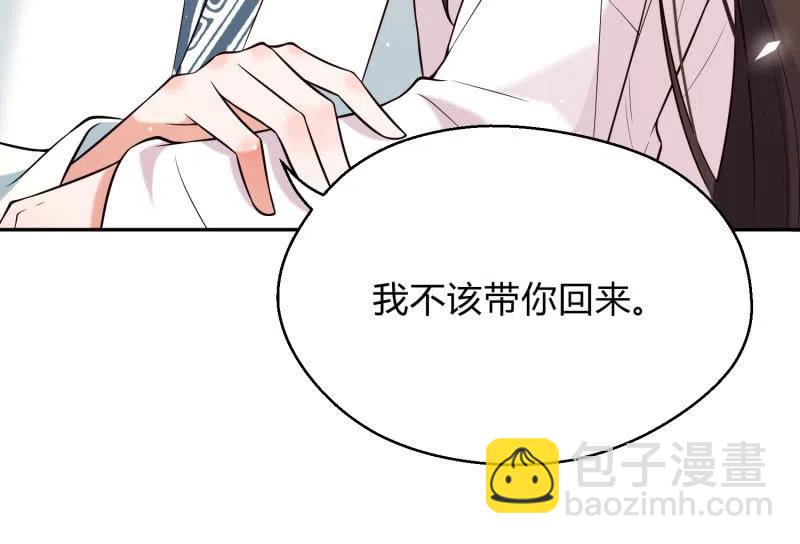 第31话 肝肠寸断25