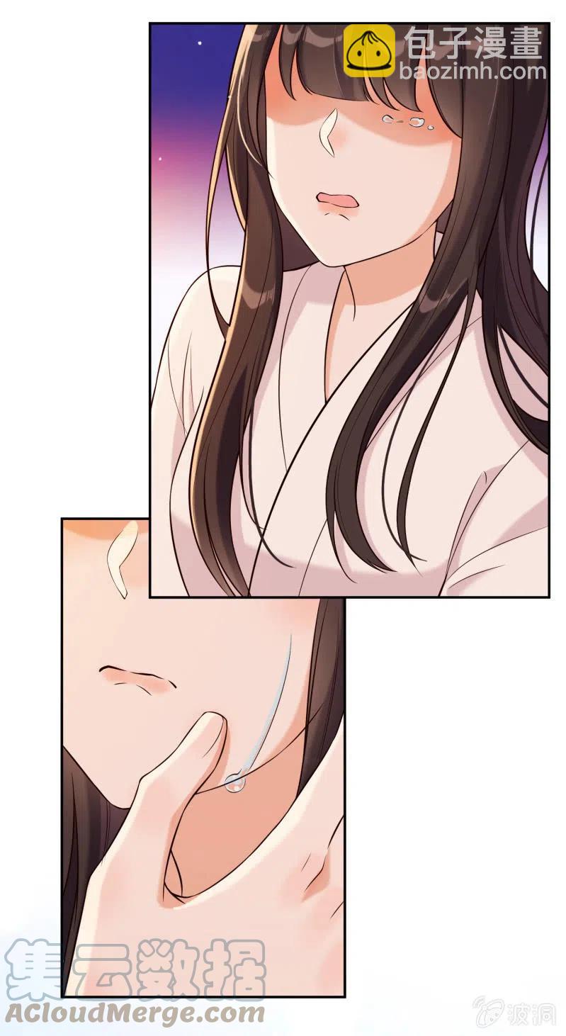第31话 肝肠寸断28