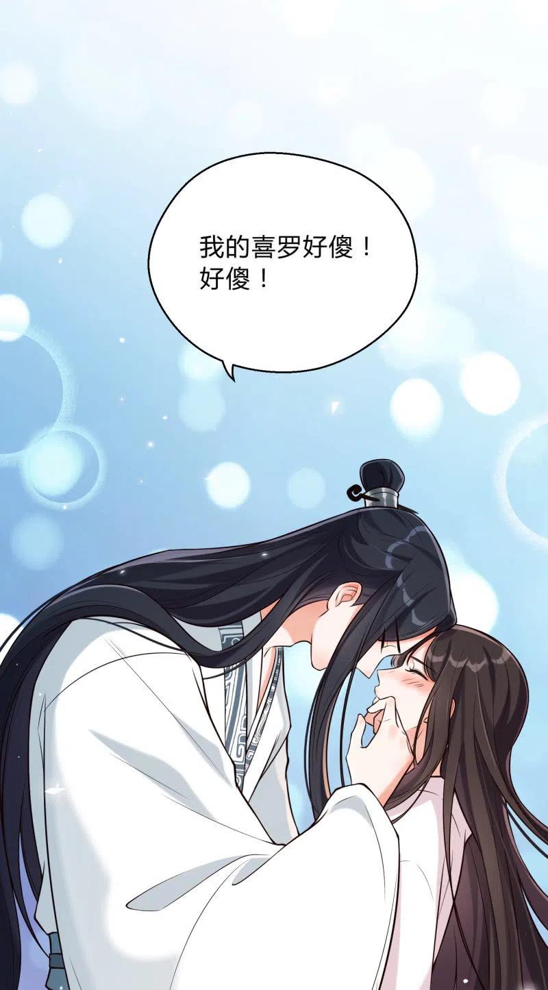 第31话 肝肠寸断29