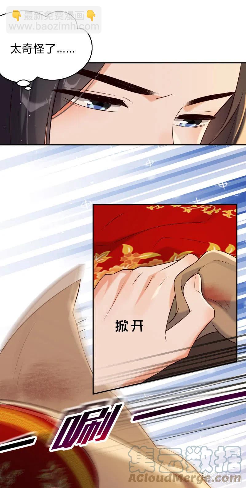 第31话 肝肠寸断4