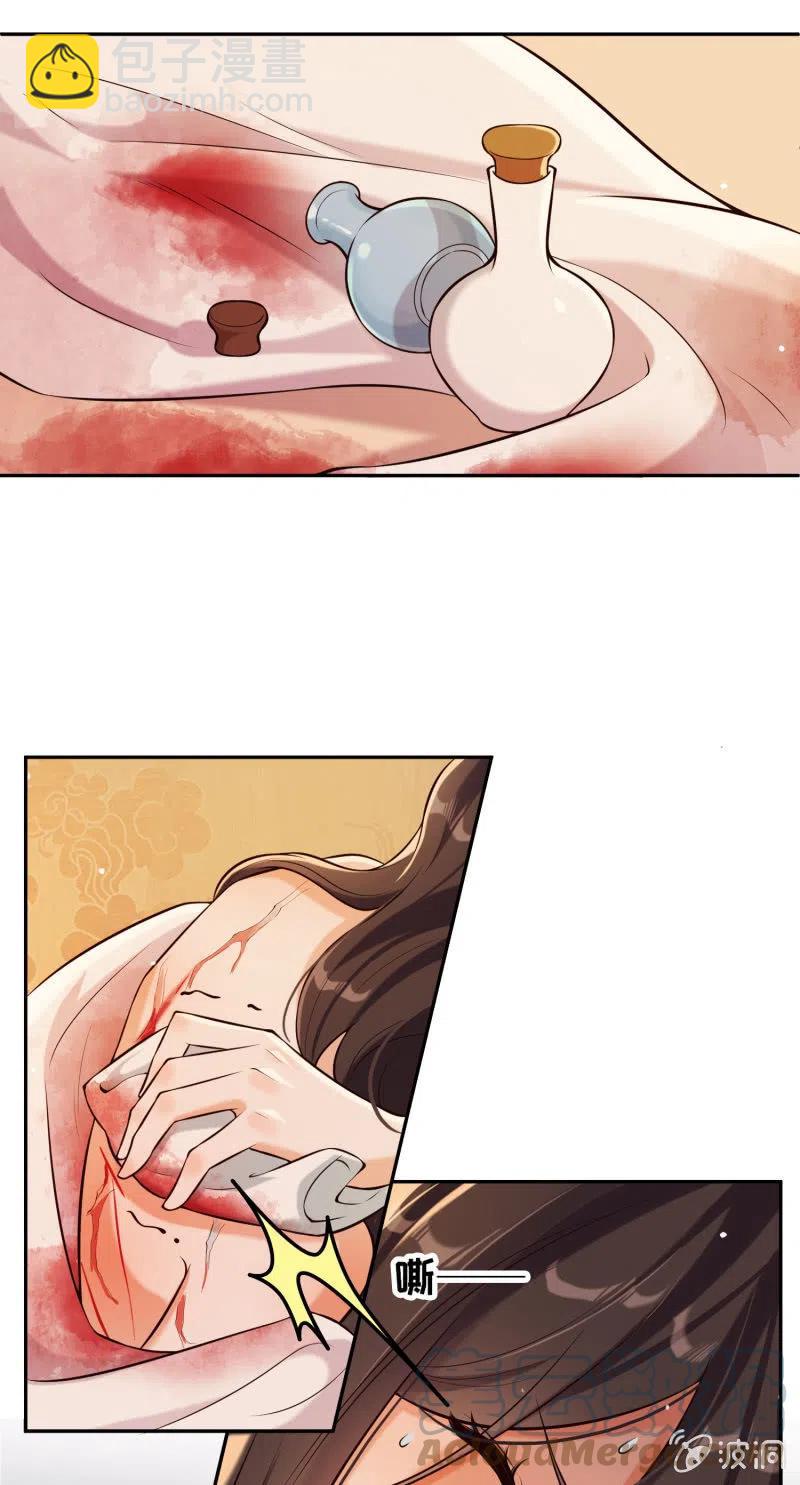 第31话 肝肠寸断8