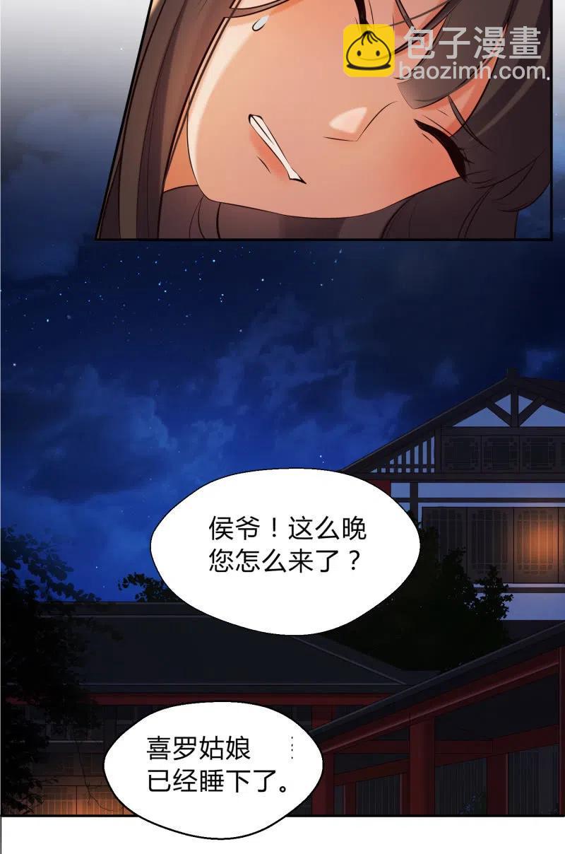 第31话 肝肠寸断9