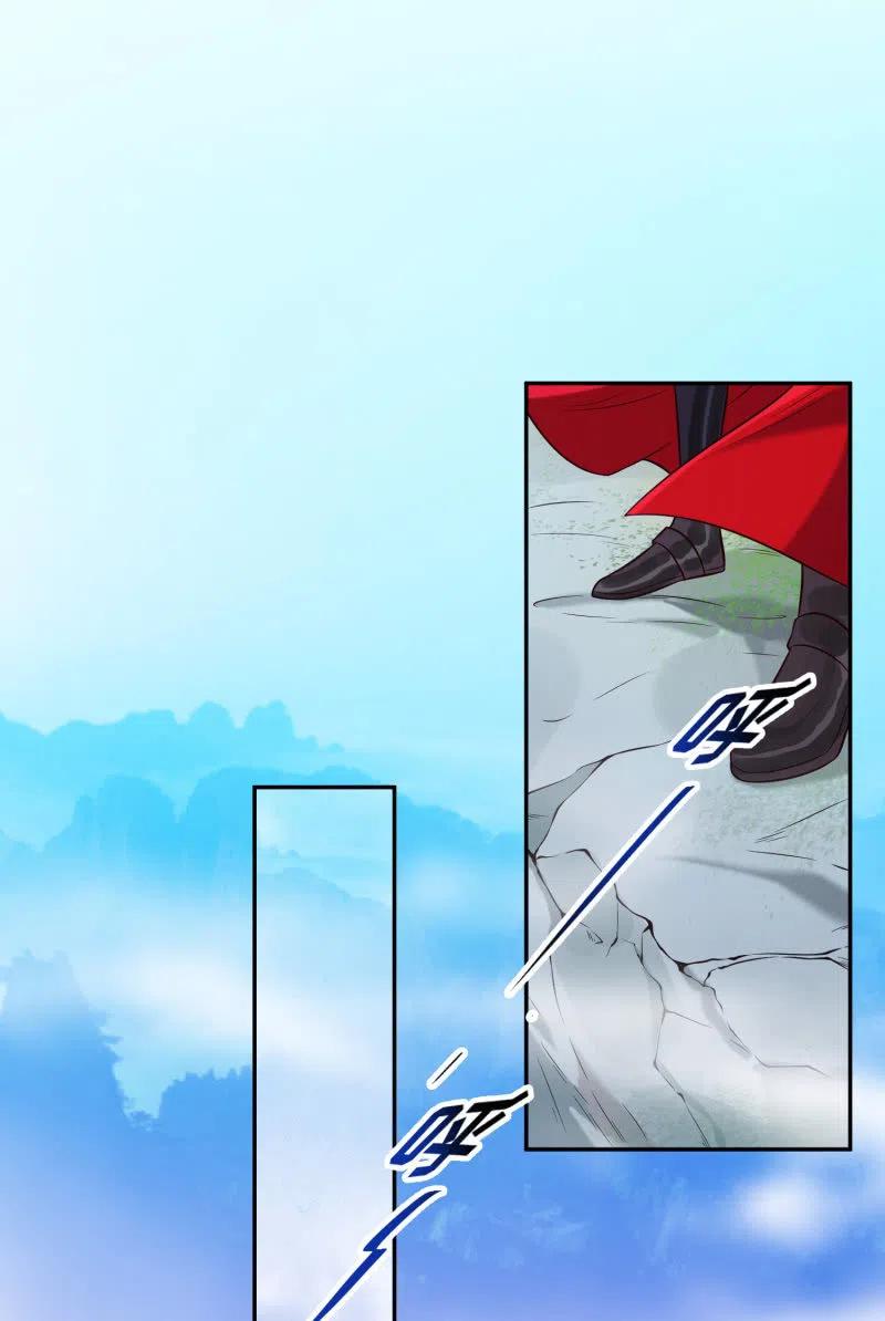 第32话 祸起萧墙27