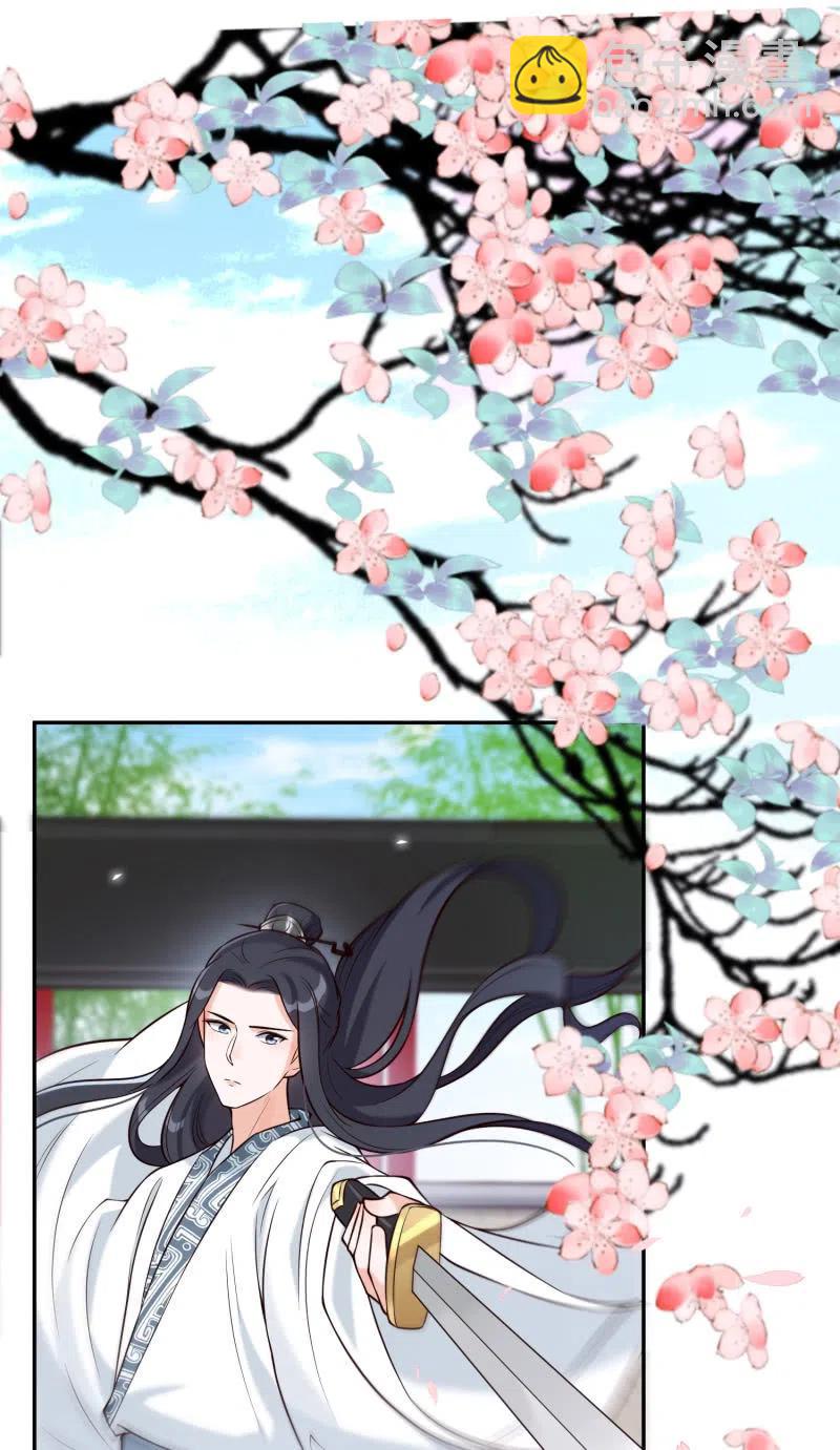 第33话 兄妹反目1