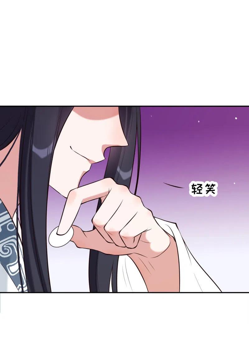 第33话 兄妹反目25