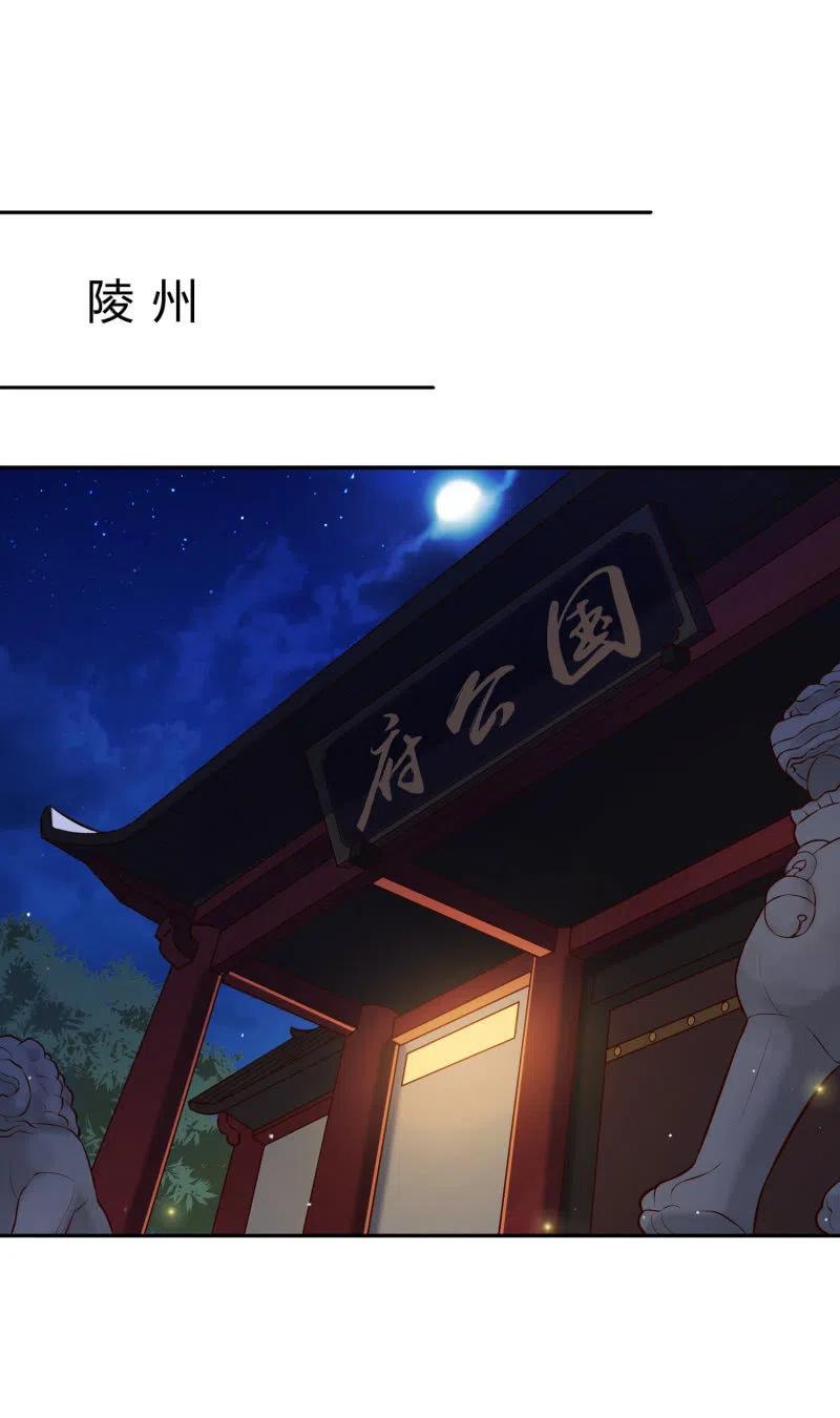 第33话 兄妹反目27