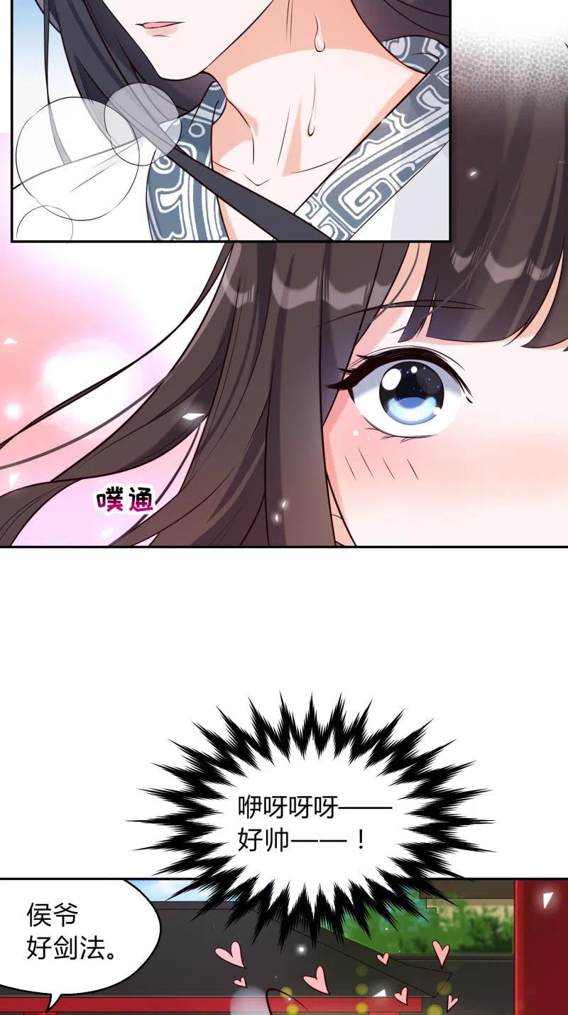 第33话 兄妹反目3
