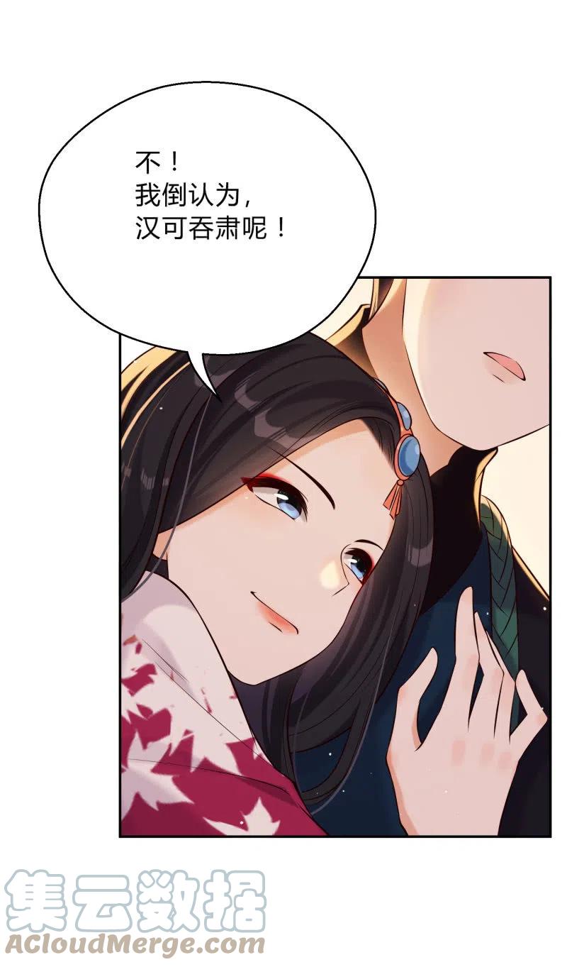 第33话 兄妹反目34