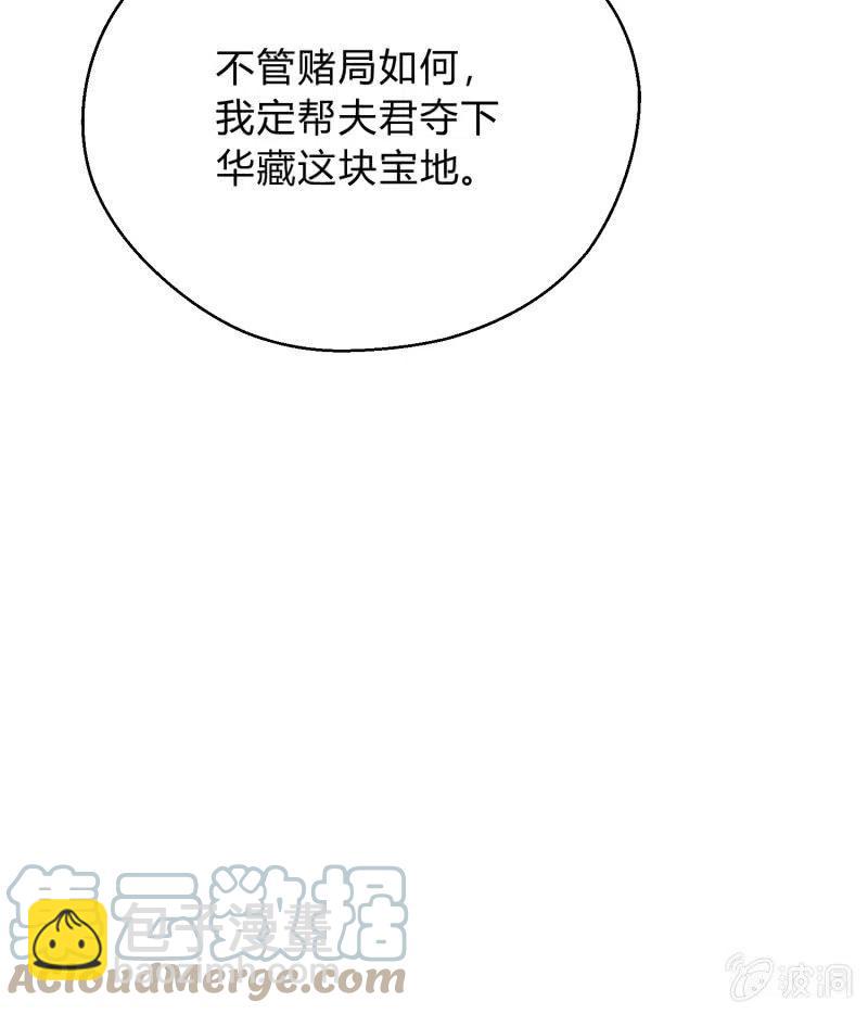 第33话 兄妹反目36