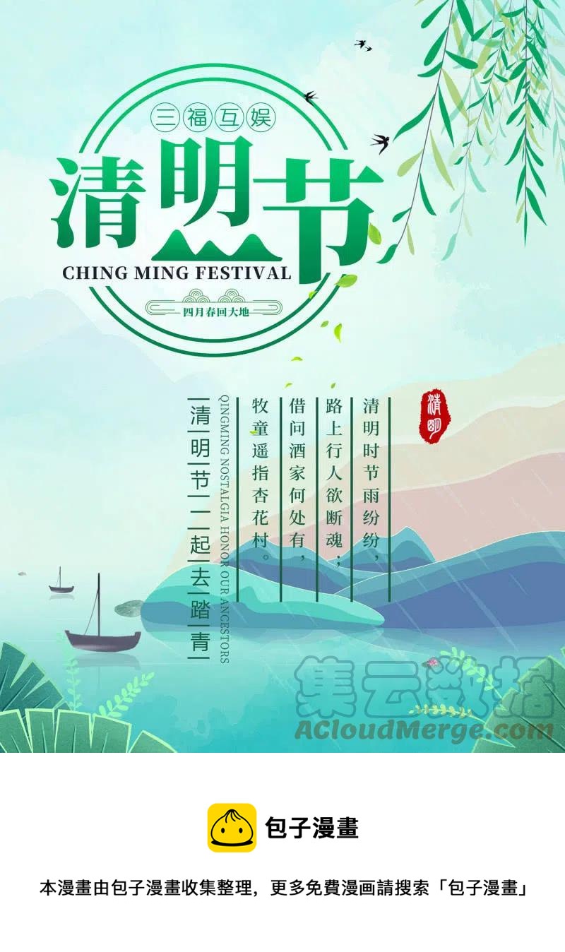 第33话 兄妹反目38
